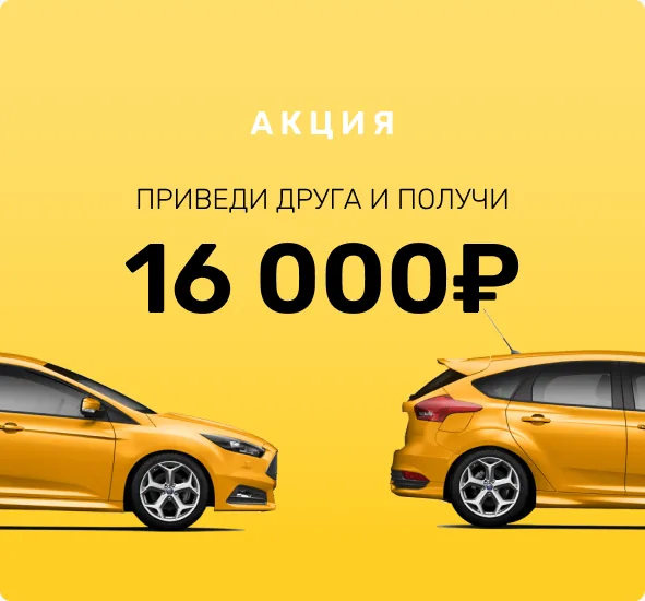 Рекламный баннер