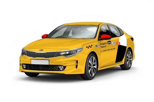 Kia Optima желтое такси в аренду от таксопарка Шоколад