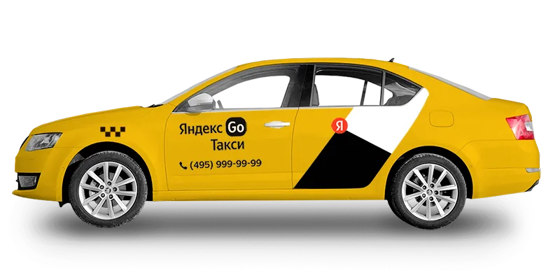 Аренда Skoda Octavia для такси